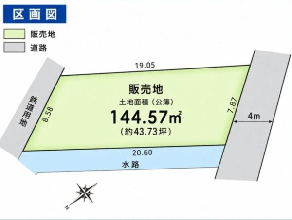 久喜市久喜東６丁目