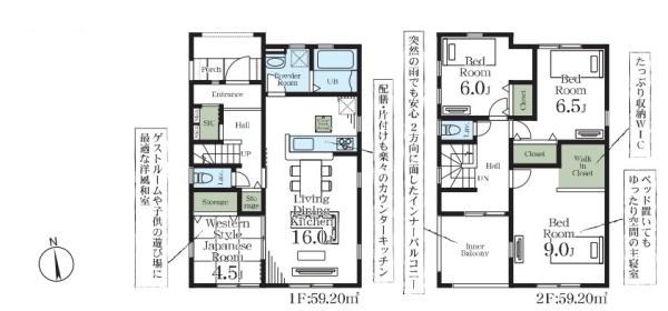 幸手西　全５棟　１号棟