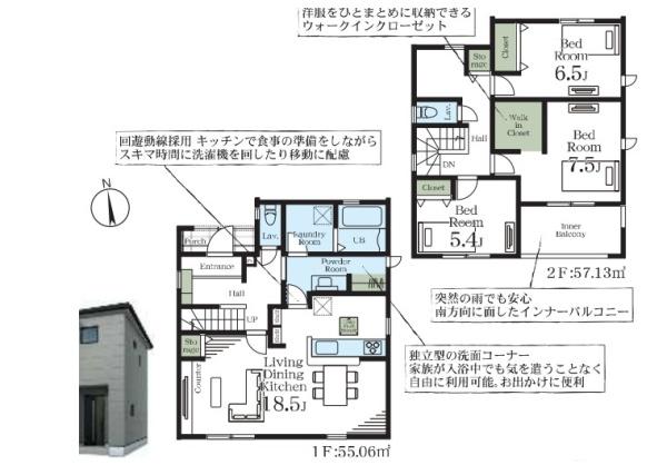 幸手西　全５棟　３号棟