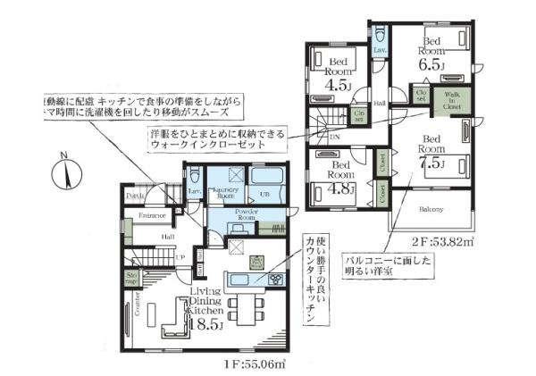 幸手西　全５棟　４号棟