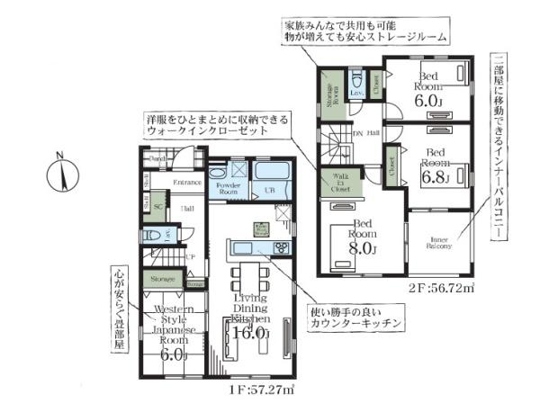 幸手西　全５棟　５号棟