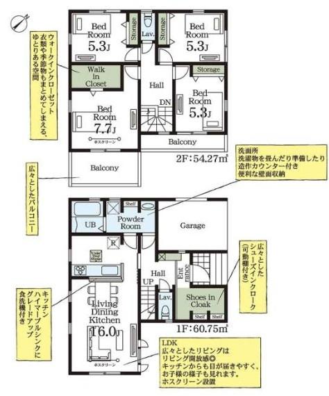 白岡市小久喜２期　全１棟　１号棟