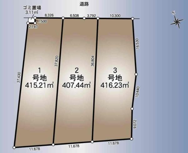 加須市中ノ目第1 全3区画 1号地