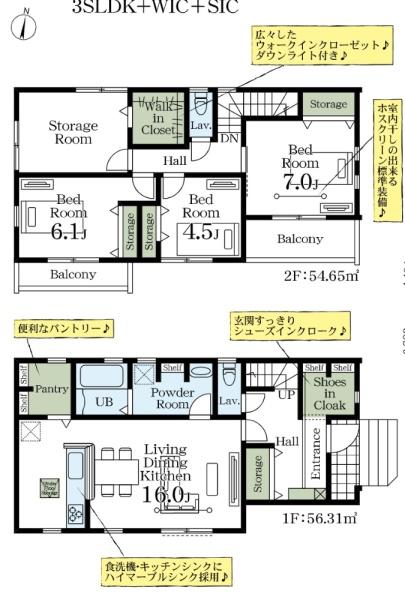 白岡市篠津３期　全１棟　１号棟