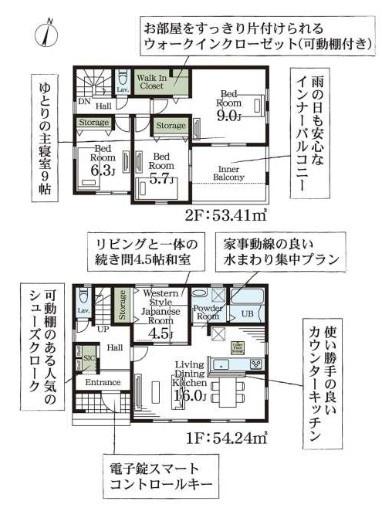 白岡市白岡７期　全３棟　２号棟