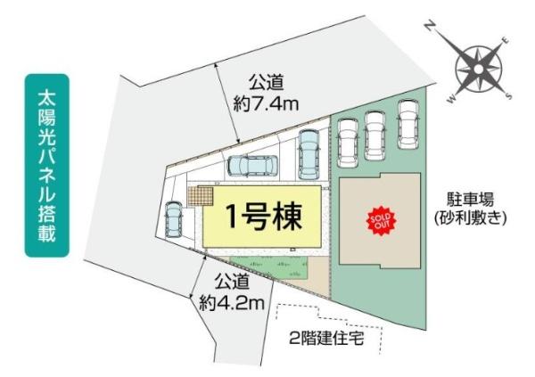 白岡市小久喜５期　全２棟　１号棟