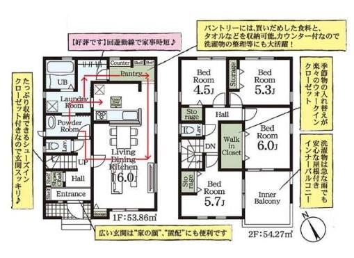 久喜市久喜東第１０　全２棟　１号棟