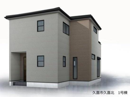 久喜市久喜北 全2棟 1号棟
