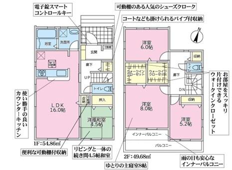 白岡市白岡