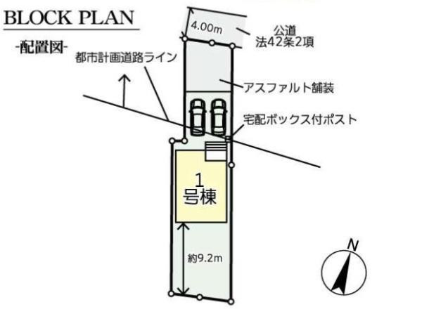 白岡市白岡