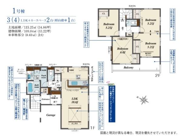 白岡~South Avenue~ 全1棟 1号棟