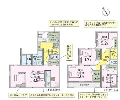 久喜市西　全１棟　１号棟
