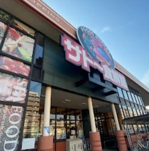 奈多団地34号棟(サトー食鮮館和白店)