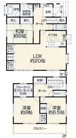福岡市東区舞松原６丁目の中古一戸建