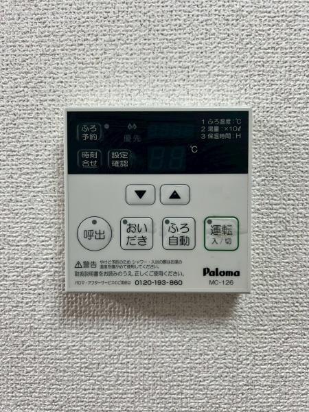 エンゼルハイム貝塚