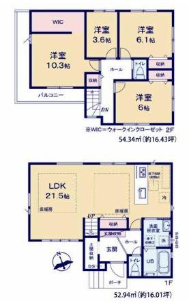 福岡市東区原田４丁目の新築一戸建
