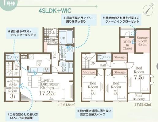 福岡市東区松崎２丁目の新築一戸建