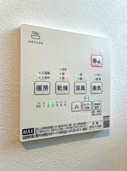 福岡市東区香椎１丁目の新築一戸建