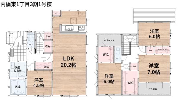 糟屋郡粕屋町内橋東１丁目の新築一戸建