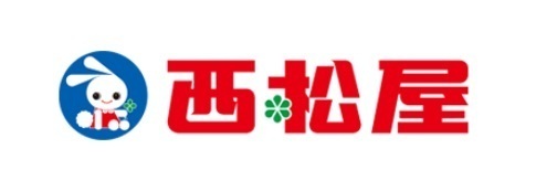 糟屋郡粕屋町内橋東１丁目の新築一戸建(西松屋福岡土井店)