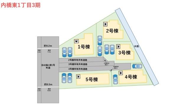 糟屋郡粕屋町内橋東１丁目の新築一戸建