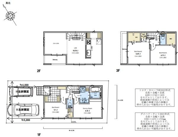 福岡市東区箱崎２丁目の新築一戸建
