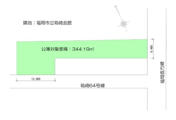 福岡市東区箱崎１丁目の土地