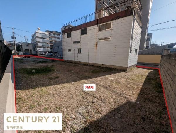 箱崎1丁目　売土地