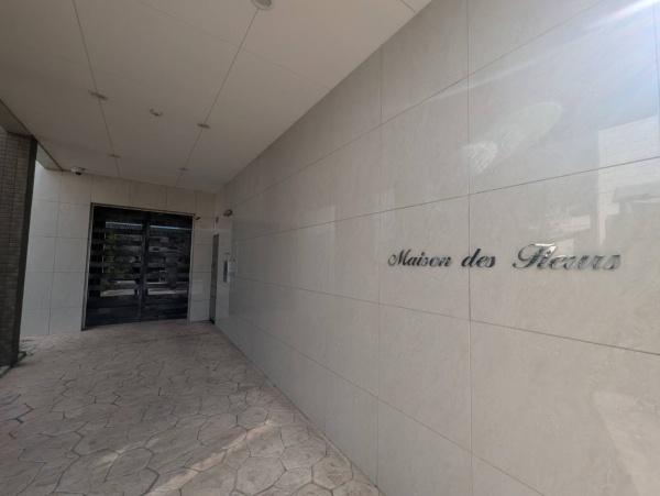 一棟売マンション　メゾンドフルール