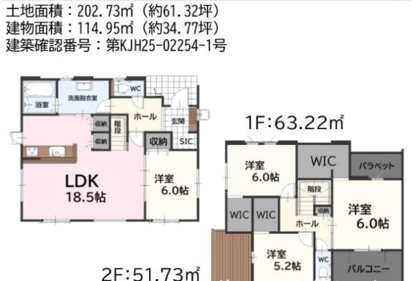 糟屋郡新宮町大字湊の新築一戸建