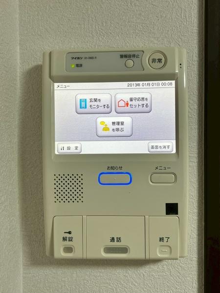 三井薬院ハイツ