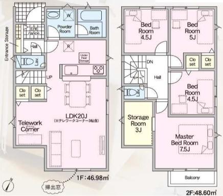 福岡市東区高美台２丁目の新築一戸建