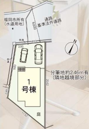 福岡市東区高美台２丁目の新築一戸建