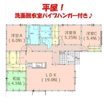 福岡市東区大字三苫の新築一戸建