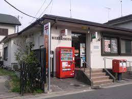 横須賀市小矢部３丁目の中古一戸建て(横須賀森崎四郵便局)