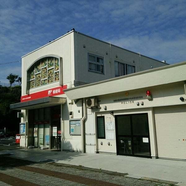 横須賀市東浦賀２丁目の中古一戸建て(横須賀かもめ団地内郵便局)