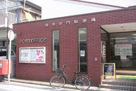 横浜市中区日ノ出町２丁目の中古一戸建て(横浜赤門郵便局)