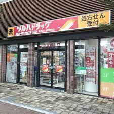 横浜市中区日ノ出町2丁目の中古一戸建て(ツルハドラッグ横浜日ノ出町駅前店)