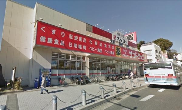 横須賀市東浦賀2丁目の中古一戸建て(サンドラッグ浦賀店)