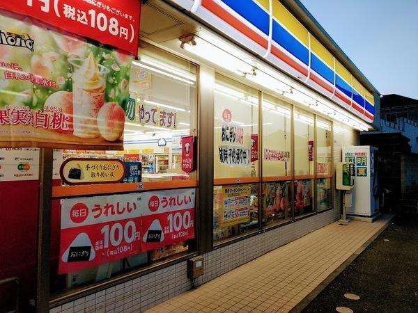 横須賀市東浦賀2丁目の中古一戸建て(ミニストップ横須賀浦賀店)