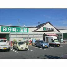 三浦市栄町の中古一戸建て(京急ストア三崎東岡店)