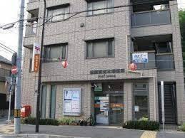 横須賀市坂本町1丁目の土地(横須賀坂本郵便局)