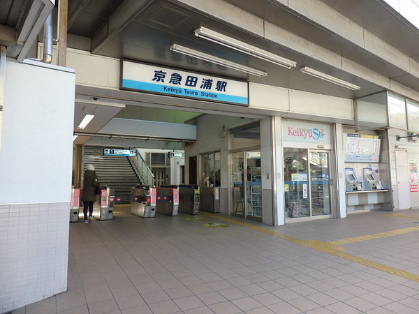 湘南田浦プリンスハイツＢ棟(京急田浦駅(京急本線))