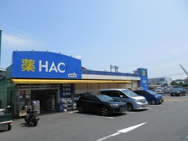 湘南田浦プリンスハイツＢ棟(ハックドラッグ浦郷店)