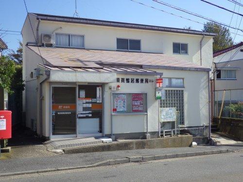 横須賀市小原台の土地(横須賀鴨居郵便局)