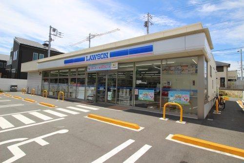 横須賀市小矢部３丁目の中古一戸建て(ローソン横須賀森崎五丁目店)