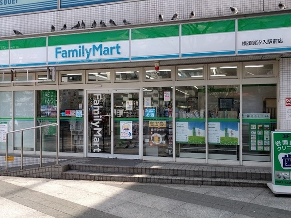 汐入町2丁目　オーナーチェンジ物件(ファミリーマート横須賀汐入駅前店)