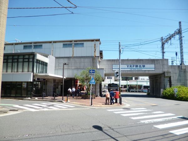 横須賀市長沢６丁目の土地(YRP野比駅(京急久里浜線))
