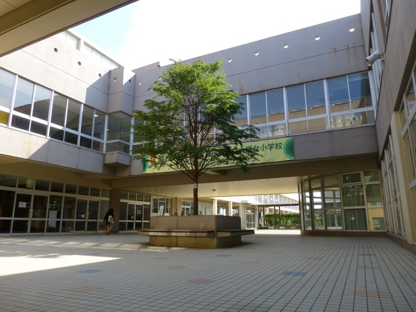 アイビーヒルズ久里浜四番館(横須賀市立大塚台小学校)