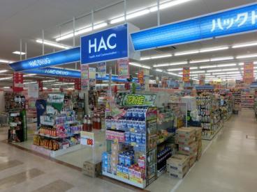アイビーヒルズ久里浜四番館(ハックドラッグ湘南山手店)